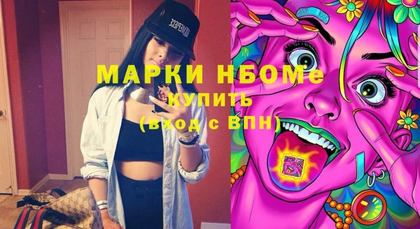 мяу мяу мука Бронницы