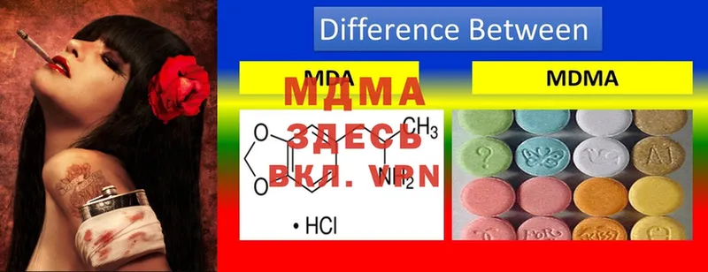 MDMA crystal  Агидель 